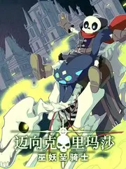 没事影院综艺周日不打烊
